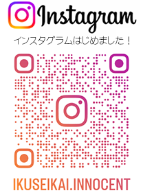 インスタグラム始めました！